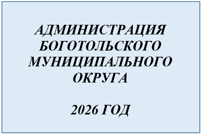 тыльная сторона